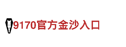 易倍体育体育-科技股份有限公司